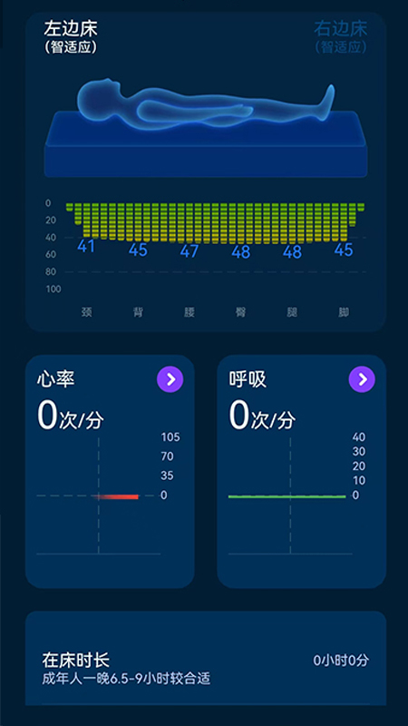 舒是智能官方版 v1.1.4