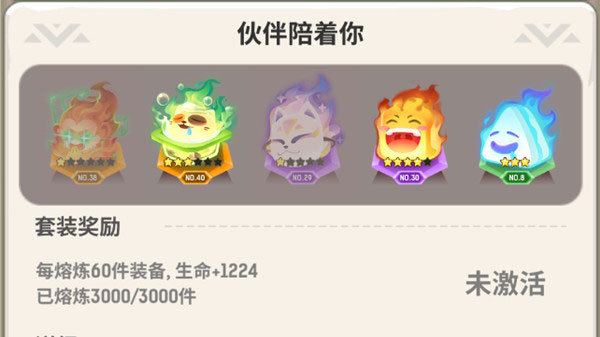 不休的乌拉拉国际版