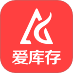 愛庫存
