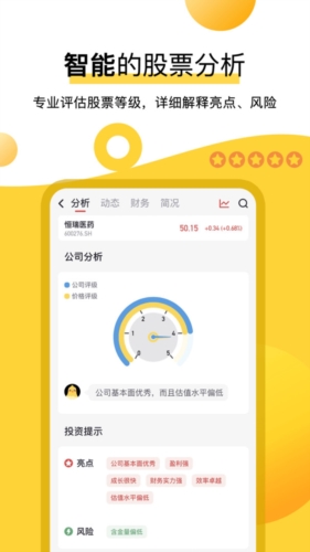 华兴证券多多金最新版 v3.29.0