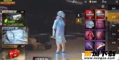 刺激战场画质助手v2020