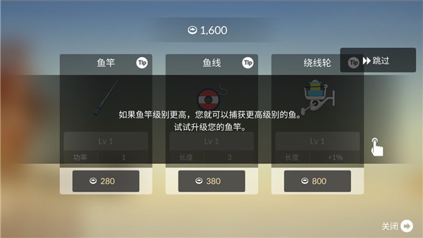 钓鱼人生官方版