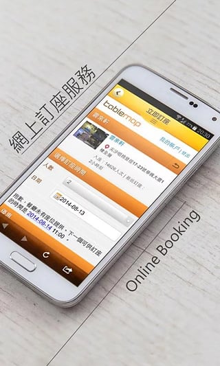 OpenRice香港app(开饭喇)