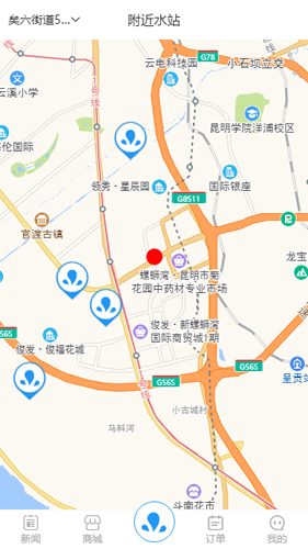 ˮappv4.1.49