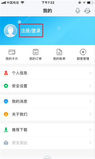 全民生活