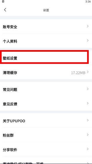 upupoo7