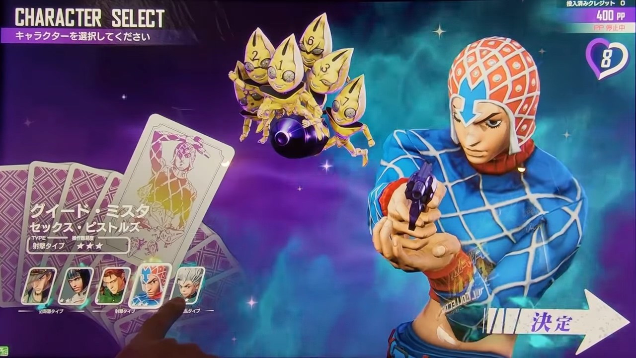jojo吃鸡中文版
