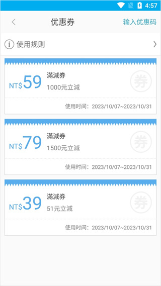 自游邦下载安装