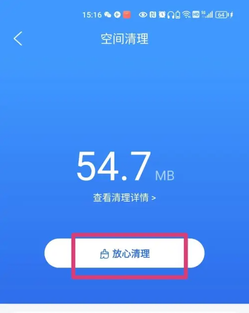 QQ浏览器