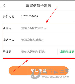格林APP