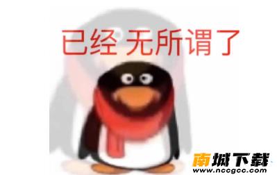 QQ一键拒加好友v1.3