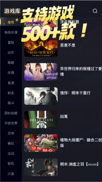 Go云游宣传图