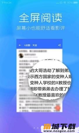 预览图1