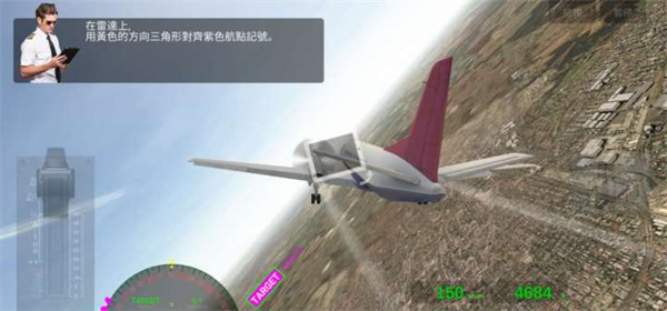 航空公司指挥官中文版