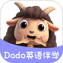 Dodo英语伴学官方版