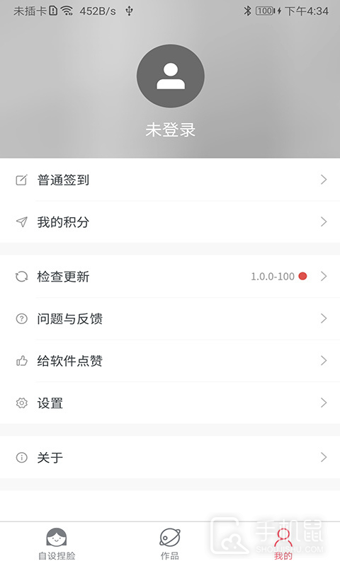 自设捏脸 v1.5.9