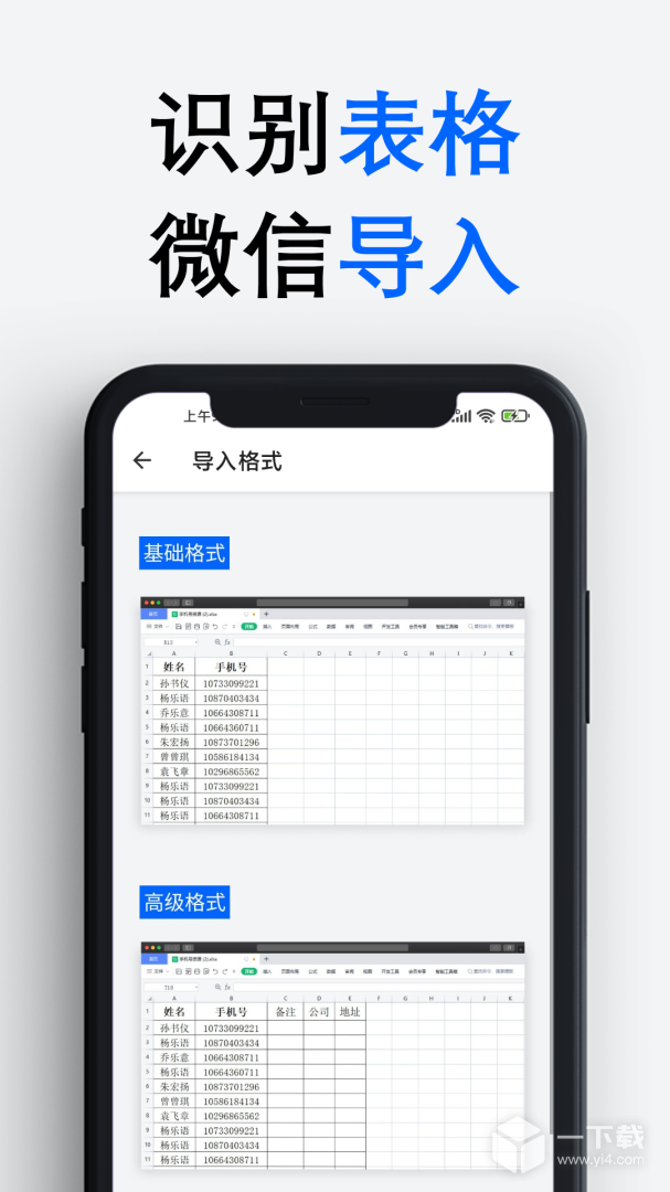 拨号多多 v1.6.3最新版下载
