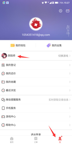ײر7