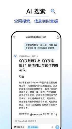 deepseekƶ˰v1.1.9