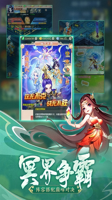 幻灵修仙传安卓官方版下载 v7.7.7