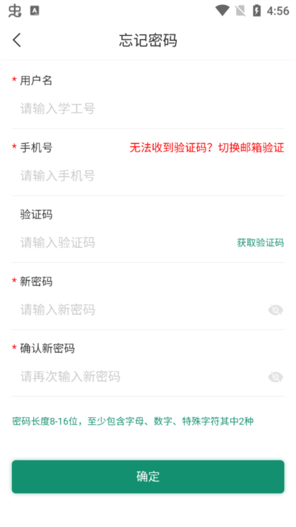 智慧湘农