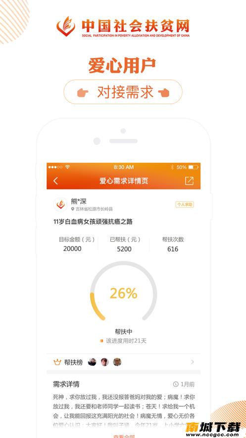 预览图3