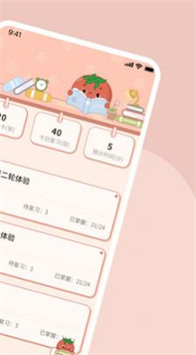 番茄记忆卡APP v1.0.1