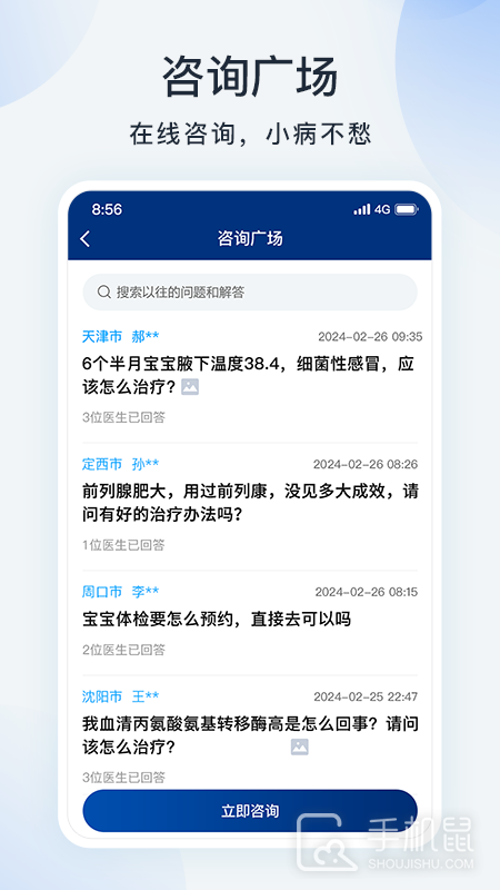 蓝卡网 v3.9.03.14