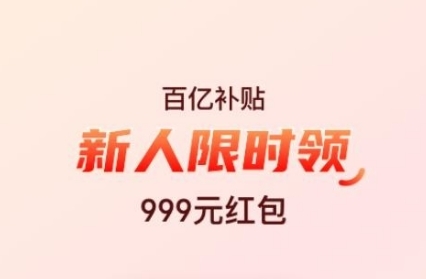 软件亮点配图1
