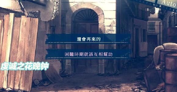 魔女的夜宴