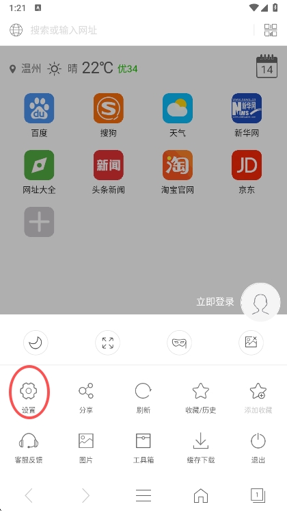 样式怎么设置配图2