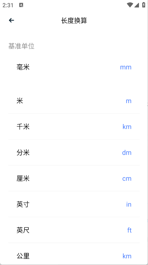 媒小三工具箱