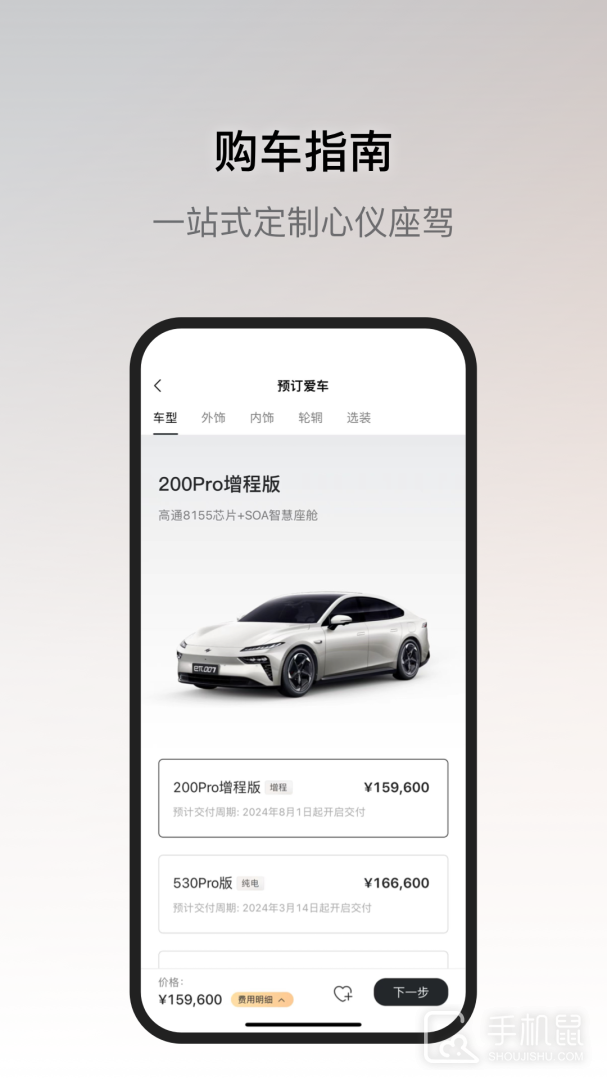 东风奕派 v1.0.27