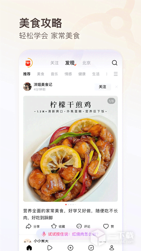 有柿 v11.8.9最新版下载