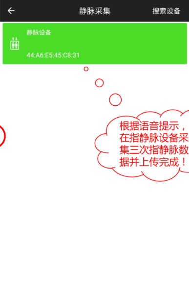 小门童智慧社区