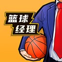 篮球经理安卓版下载 v1.203.2