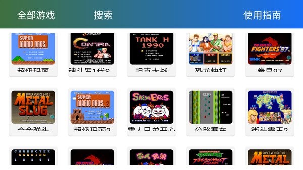 茱元游戏tv版