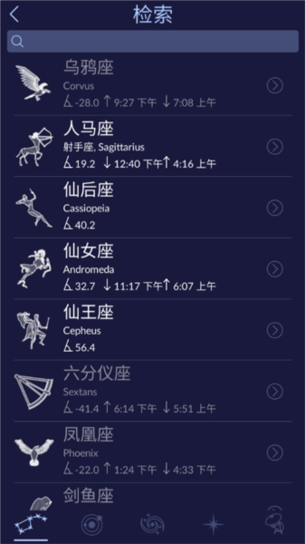 使用说明配图3