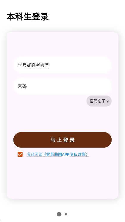使用说明配图1