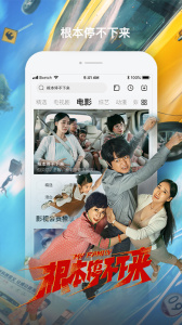 乐视视频app