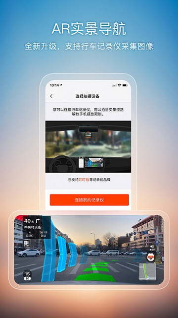 搜狗地圖安卓版