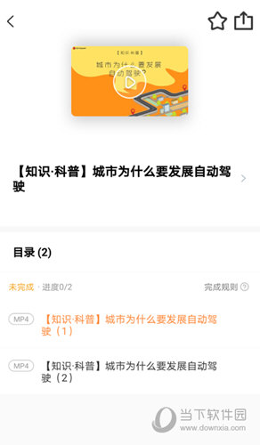 深i学