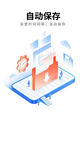 CAD看图大师手机版 v5.6.5