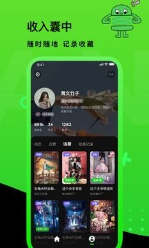 快点tv官方版下载安装截图