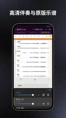 板凳音乐APP v8.1.7安卓最新版