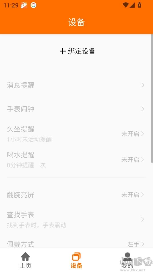 FitCloudPro׿İ
