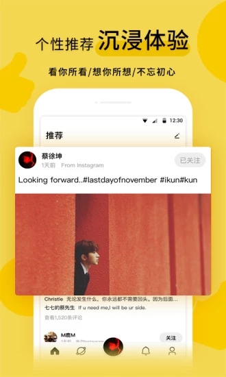 超级星饭团app