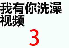 预览图3