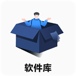 冷眸软件库lmrjk最新版V1.0