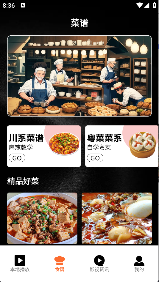 橘子视频助手